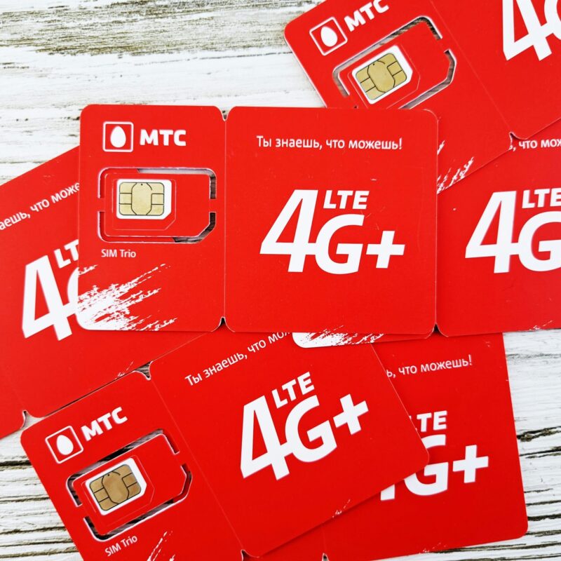 Sim Card - Mlti-Carrier